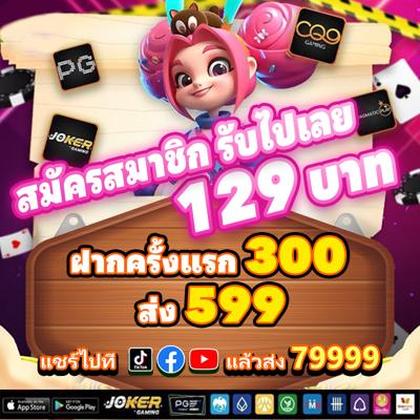 Phjoin Live 