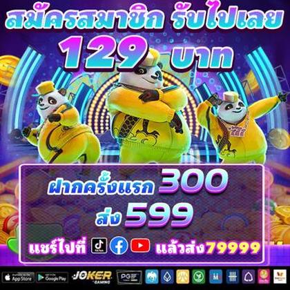 Lottery