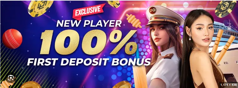 Phjoin Lottery